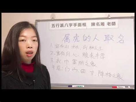 10劃的字屬火|10劃的字 10畫的字